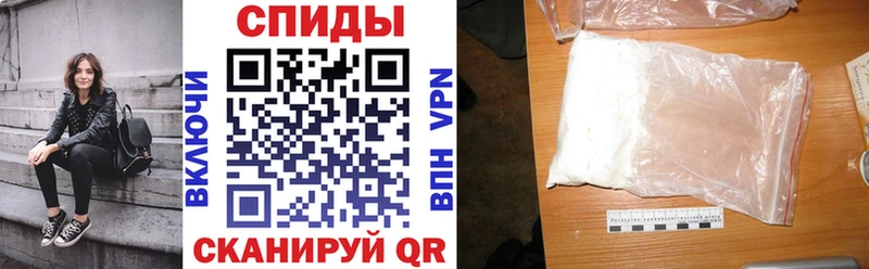 АМФ VHQ  даркнет как зайти  Белгород  дарнет шоп 