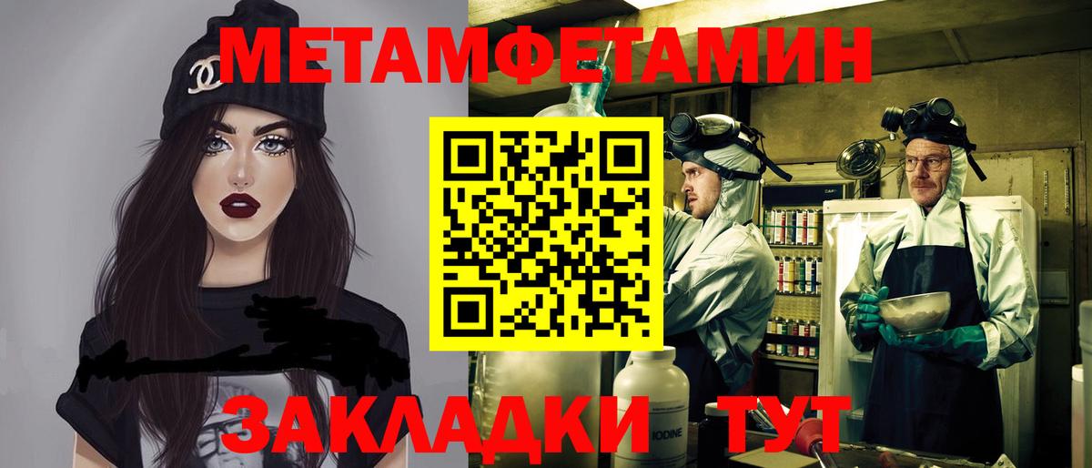 это состав  Амфетамин 97%  АМФ  Amphetamine  Вход с VPN  Белгород 