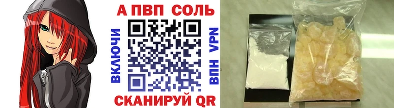 APVP СК  mega   Белгород 