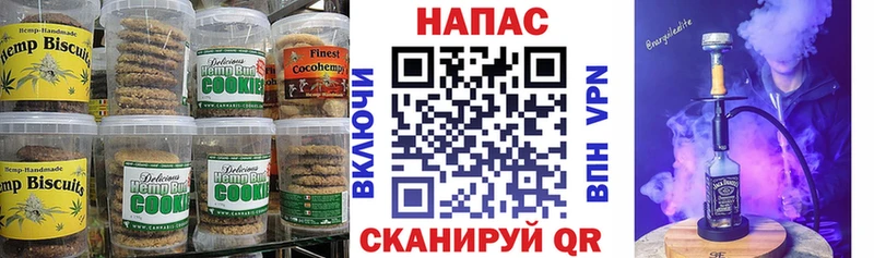 Печенье с ТГК конопля  omg зеркало  Белгород  продажа наркотиков 