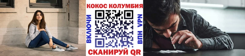 omg зеркало  Белгород  COCAIN Колумбийский 
