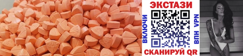 где купить наркоту  Белгород  Ecstasy 99% 