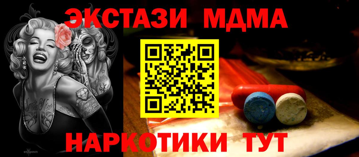 darknet Telegram  Экстази 300 mg  Вход с VPN  Белгород  Экстази TESLA  мега ССЫЛКА 