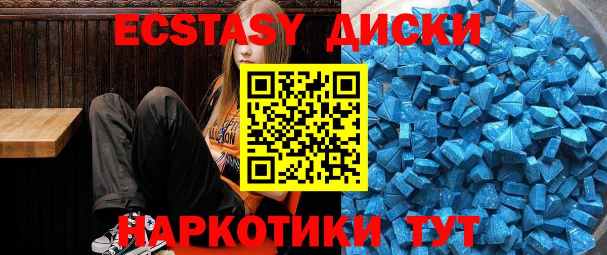 ЭКСТАЗИ бентли Белгород