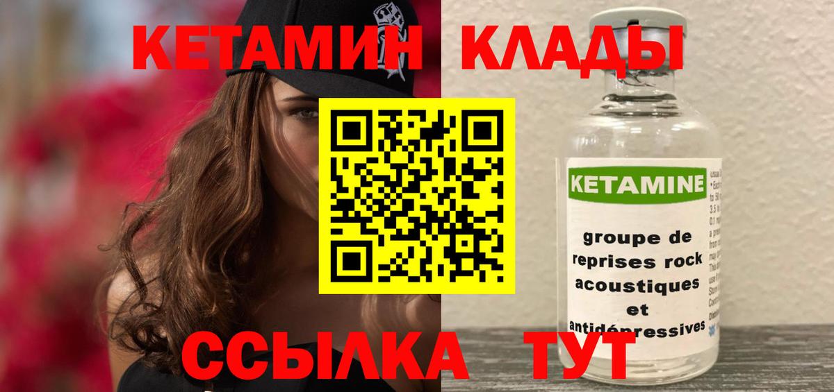 Cocaine  ГАШИШ  Белгород  МЕФ  Каннабис  Кодеин  Гашиш  Вход с VPN  Меф кристаллы 