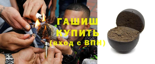 соль курить ск Нязепетровск