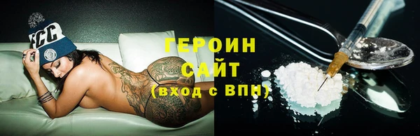 соль курить ск Нязепетровск