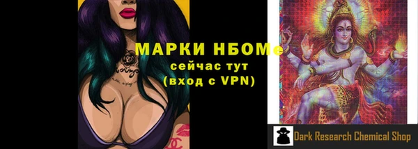 таблы Нягань