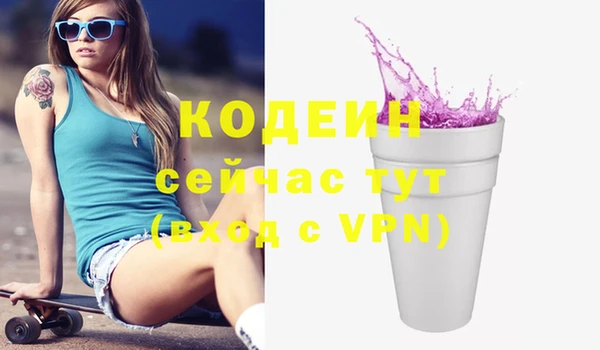 соль курить ск Нязепетровск