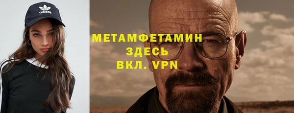 соль курить ск Нязепетровск