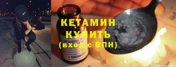 соль курить ск Нязепетровск