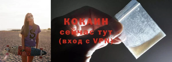 соль курить ск Нязепетровск