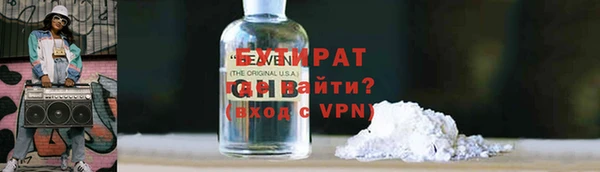прущая мука Бежецк