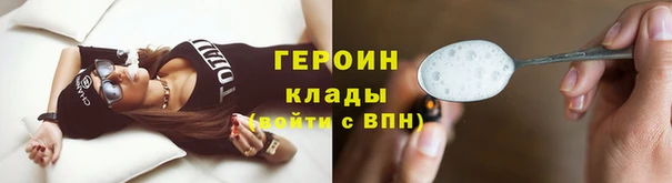 таблы Нягань