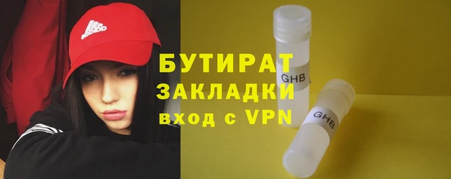 соль курить ск Нязепетровск