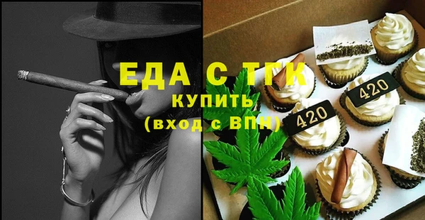 соль курить ск Нязепетровск