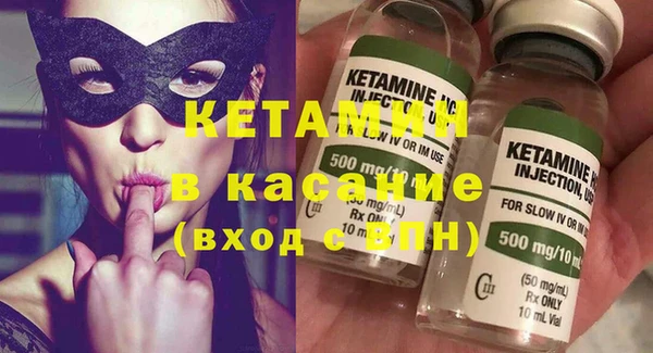 скорость Белая Холуница