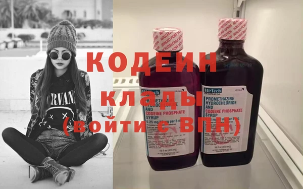 соль курить ск Нязепетровск