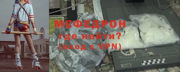 таблы Нягань