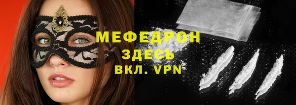 соль курить ск Нязепетровск