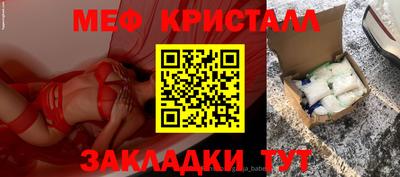 кокаин перу Апшеронск