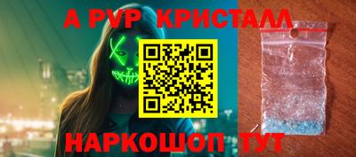 прущие грибы Апрелевка