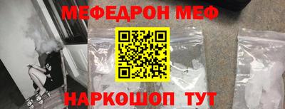 кокаин перу Апшеронск