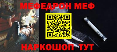 не бодяженный Апшеронск