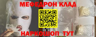 крисы Аргун