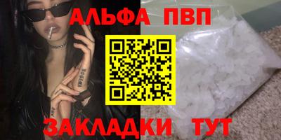 крисы Аргун