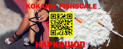 кокаин перу Апшеронск