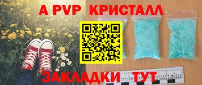 кокаин перу Апшеронск