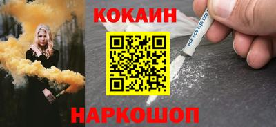 кокаин перу Апшеронск