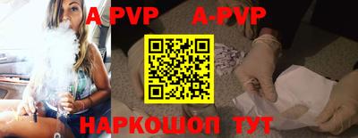 не бодяженный Апшеронск