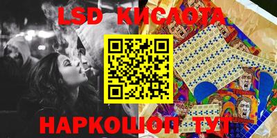 кокаин перу Апшеронск