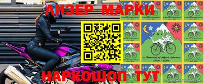 не бодяженный Апшеронск