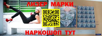 не бодяженный Апшеронск