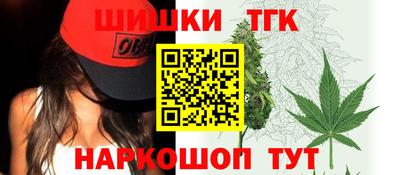 марки nbome Будённовск