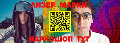 кокаин перу Апшеронск