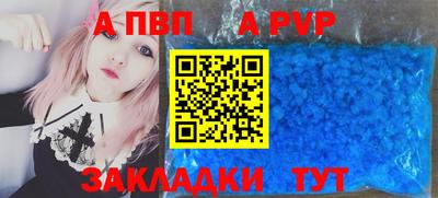 кокаин перу Апшеронск