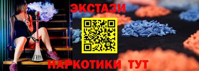 прущие грибы Апрелевка