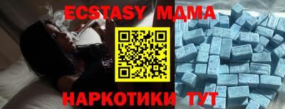 прущие грибы Апрелевка