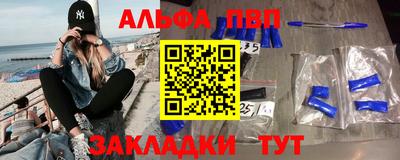 кокаин перу Апшеронск