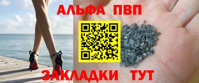прущие грибы Апрелевка