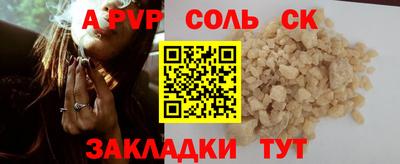 прущие грибы Апрелевка