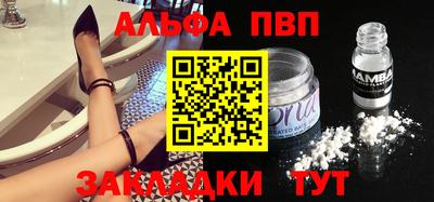 Альфа ПВП Аргун