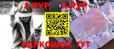 прущие грибы Апрелевка