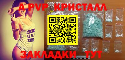 Альфа ПВП Аргун
