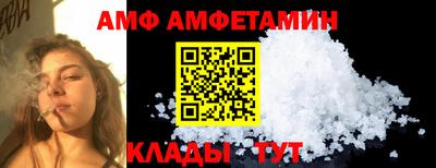 прущие грибы Апрелевка