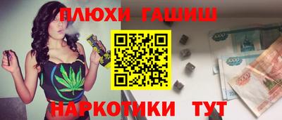 кокаин перу Апшеронск